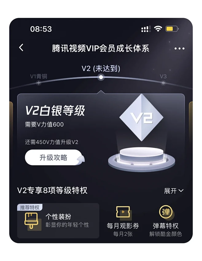 会员等级/卡片｜ui界面｜优秀设计分享 ...