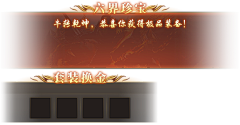 ExM丶浅蓝采集到UI功能-商业化