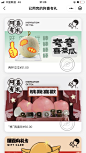 喜茶Go礼品卡项目