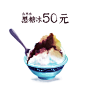  #平面#
