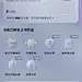 美团打车会员