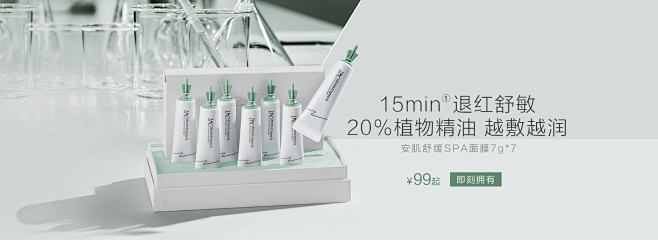 植美村旗舰店