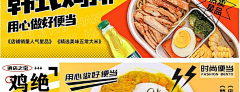 刘亦菲a采集到banner