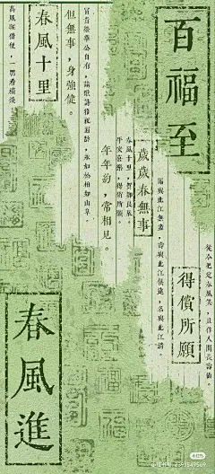 古风壁纸背景图 - 小红书