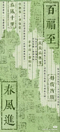 古风壁纸背景图 - 小红书