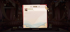 BakerTian采集到GITF-国风游戏