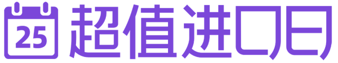 进口日logo