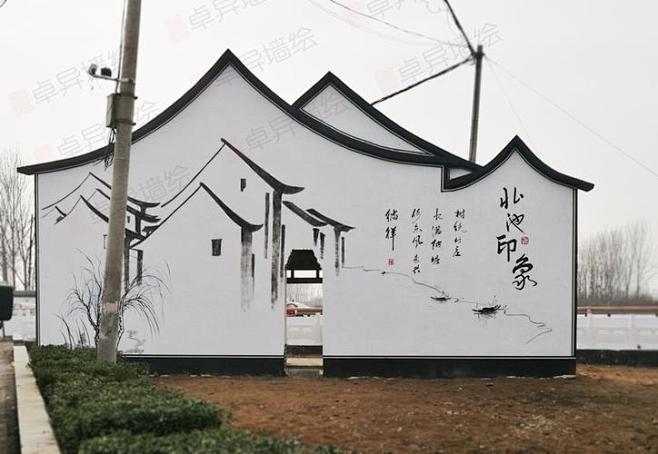 乡村彩绘_百度图片搜索