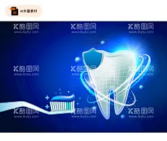 科技牙齿亮洁保护海报  - 源文件下载【酷图网】牙刷,牙齿,牙齿保护,护牙,爱牙,牙齿清洁,牙齿清洁插画,牙齿清洁海报,亮白牙齿,科技牙齿,科技护牙,蓝色科技牙齿,逼真牙齿海报,3D牙齿,动感牙齿插画,3D牙齿插画,炫白牙齿