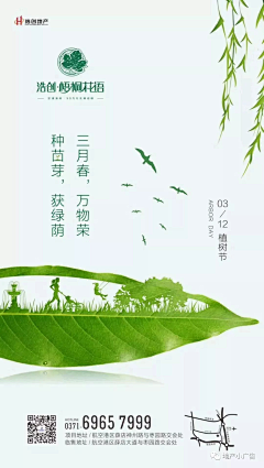 赵硕子采集到节日