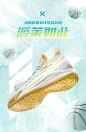 安踏KT5low低帮女篮球鞋儿童运动鞋2020夏季新款男童鞋子官网旗舰-tmall.com天猫
