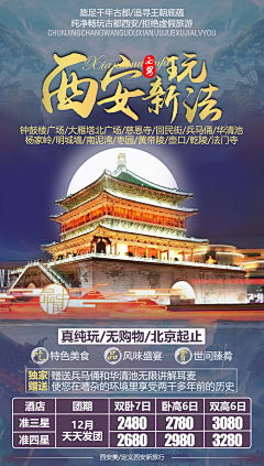 三七解忧铺采集到三七