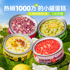 五月安好007采集到甜品吐司面包主图