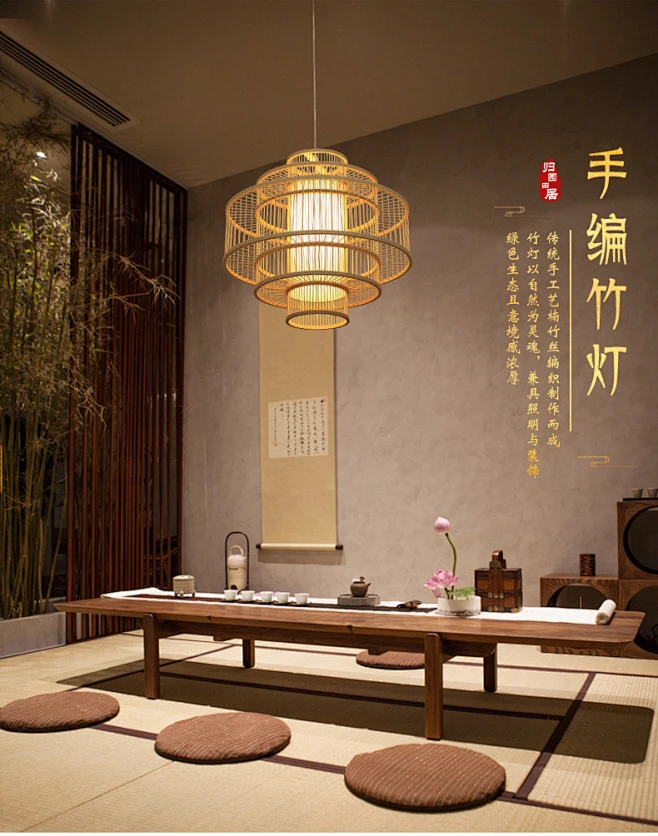 禅意吊灯茶室灯具复古新中式餐厅灯中国风日式客厅老房子民宿装饰-tmall.com天猫-花瓣网