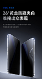 【美国康宁授权】Benks适用苹果16promax防窥钢化膜iPhone15保护贴14手机新款防尘pm无尘仓热弯ip十六por全屏-tmall.com天猫