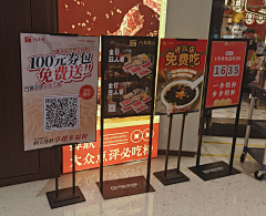 此锦采集到餐饮排版