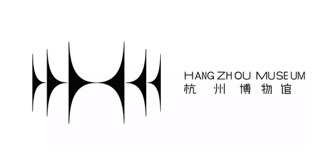 杭州博物馆全新LOGO亮相！形神兼具，时...