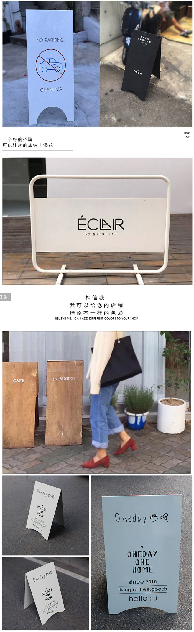 铁艺烤漆立式招牌三角折叠展示文艺个性牌门...