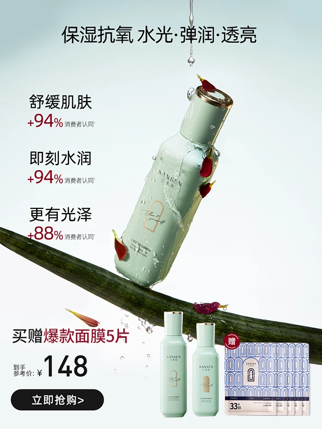 三生花旗舰店-花瓣网