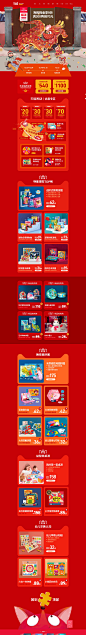 -TOI图益旗舰店-天猫Tmall.com