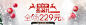 圣诞节-天王旗舰店-天猫Tmall.com