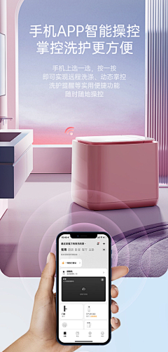 张烨烨采集到手机蓝牙