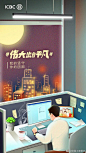 【16款中秋节营销海报设计】新媒体创意海报 。80000张优质采集：优秀排版参考 / 摄影美图 / 视觉大片提升审美。@Javen金