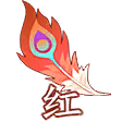 icon_yumao_hong