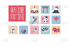 新年贺卡日本风格的2021年。
