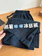 藏青色天丝亚麻休闲裤女夏季薄款胖妹妹mm高腰宽松显瘦冰丝阔腿裤-淘宝网