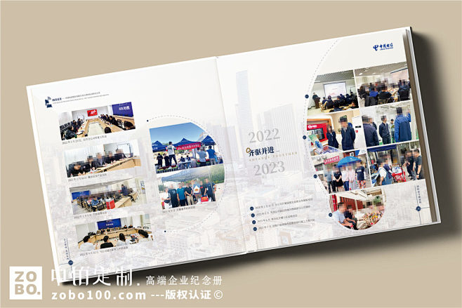 企业发展回忆录纪念相册-企业10周年庆纪念册书籍