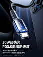 机乐堂适用苹果15充电线iPhone15ProMax数据线器14手机TypeC快充USBC双头ctoc车载PD60w冲Pad平板carplay专用-tmall.com天猫