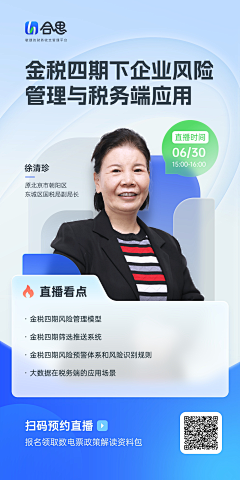 粗粮_姑娘采集到人物海报