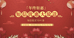 威廉波波斯采集到WEB_banner