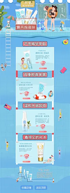 电商平面网页国外字体设计 美术基础 活动banner 创意广告 版式 排版 合成 电影海报 商业广告 双十一双十二 双11首页 双12页面 618年中大促 促销活动首页 电商教程 淘宝首页 天猫首页 商务商城详情页 创意合成海报 女装 男装 化妆品 首饰 产品修图 数码3C 聚划算 品牌团 钻展主图 休闲食品 商业海报 c4d材质 ps 教程  电banne 淘宝美工 淘宝 天猫粉丝狂欢儿童中秋节手机无线端 车 构图 炫酷特效 装修 梦幻 灵感 思路_首页-化妆护肤 _T2018920 #率叶插件 - 让