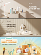 灵感收录馆｜36张多产品场景卖点表现形式 - 小红书