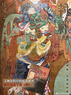 chaoschaoschaos采集到封神美术