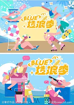 夏日海滩活动背景板-源文件-志设网-zs9.com