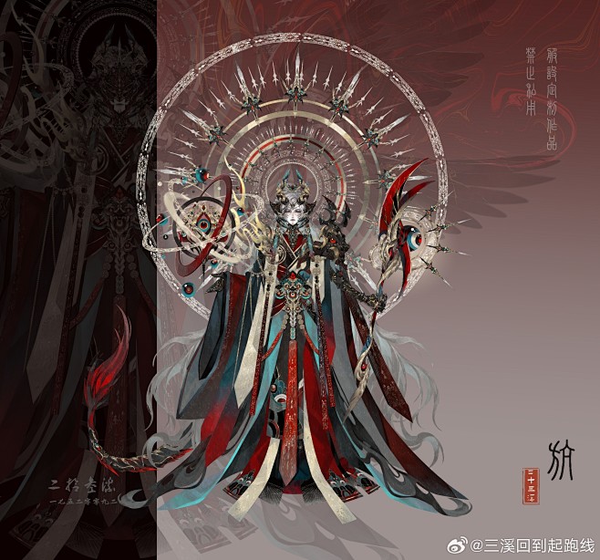 神女 女将军
古风