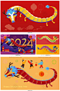 2024龙年新年舞龙庙会庆祝春节除夕手绘插画海报展板ai设计素材-淘宝网