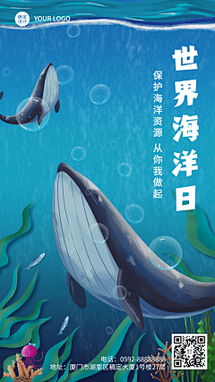 ∩_∩佯装◎-采集到保护海洋