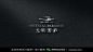 方地产LOGO精选合集#楼盘LOGO#标志设计#案例鉴赏 (107)
