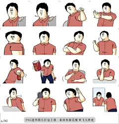 a@飞天胖虎 line贴图表情包贴纸地狱三泽（找茬儿篇）  地狱三泽全新版本，带来令人又好