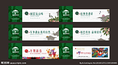 有时候59采集到围挡