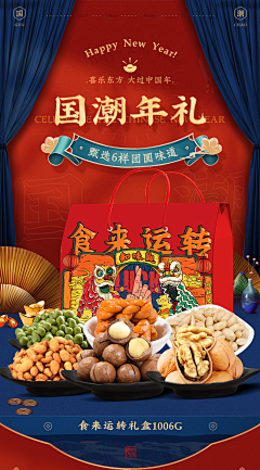 Starrynight不夜采集到详情2022
