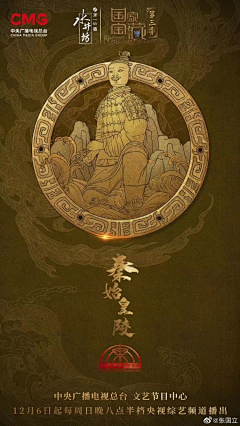 yanmoly采集到海报设计