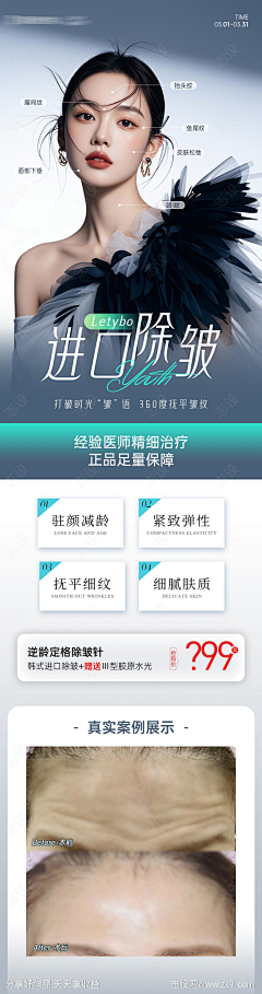 鲅鱼摸烂采集到海报参考