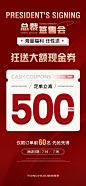 现金券-成都-500