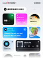 桌面音乐小组件