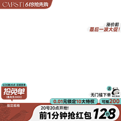 -纸鸢~采集到鞋子